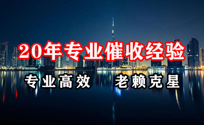 沧浪催收公司