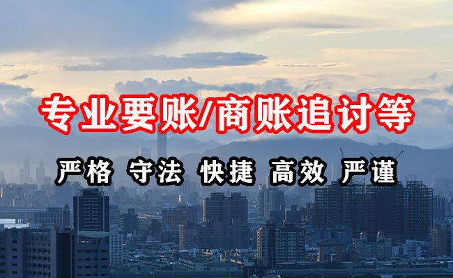 沧浪催收公司